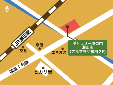 ���̖吣�c�X�́AJR���c�w�̋߂��A�A���v���U���c�̂Q�K�ɂ������܂��B